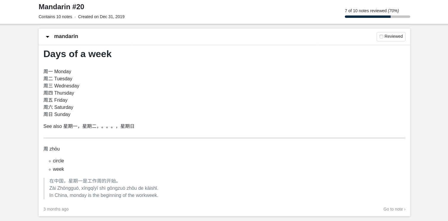 a screenshot showing a multiline note from a Mandaran book displayed inside a web-based digest